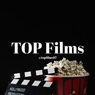 TOP FILMS | ФИЛЬМЫ И КИНО