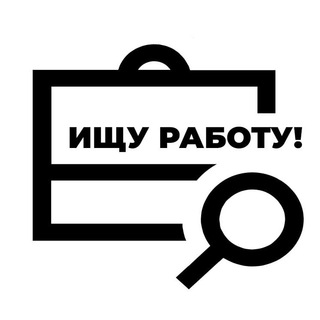 ВАКАНСИИ АМУРСКАЯ ОБЛАСТЬ