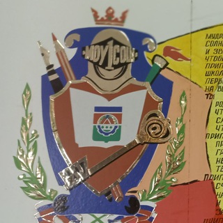 МАОУ СОШ №1