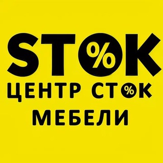 СТОК МЕБЕЛИ САРАТОВ ВЕРХНЯЯ 17
