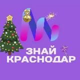 ZNAI КРАСНОДАР