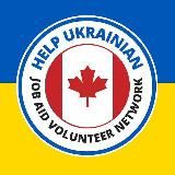 HELP UKRAINIAN - JOB SEARCH SKILLS