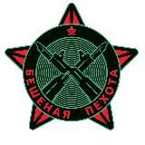 СОЛДАТСКАЯ ПРАВДА КРП(Б)