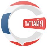 ПАТТАЙЯ ЧАТИК  | CHATIK