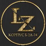 LORENZO 2А-26 КОРПУС Б