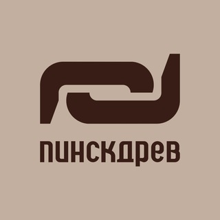 «ПИНСКДРЕВ» В РОССИИ