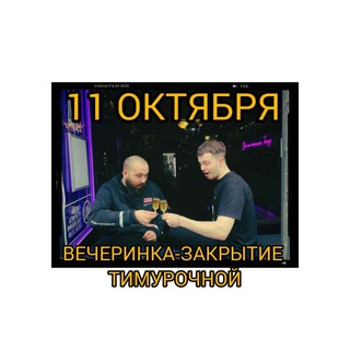 BSB GROUP