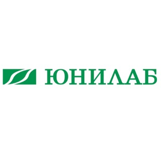 ЮНИЛАБ
