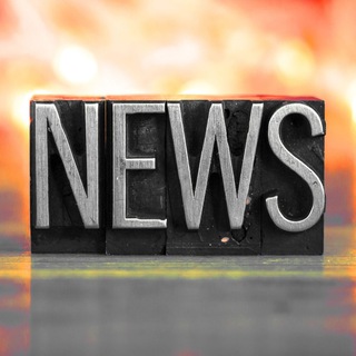 КОРОТКИЕ НОВОСТИ