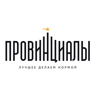 ВСЕ КАК ЕСТЬ