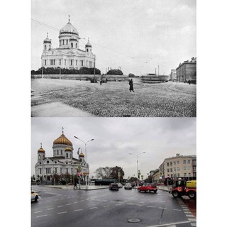 МОСКВА. БЫЛО — СТАЛО