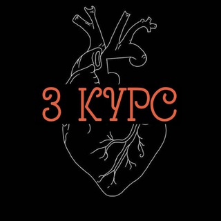 НМУ ДОПОМОГА 3 КУРС