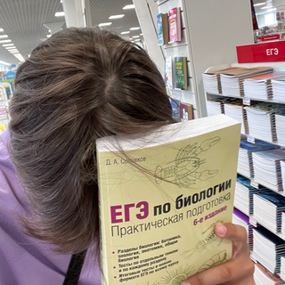 SS.STUDY / ЕГЭ 2024