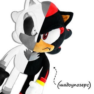 ШАДОУПОЗЕРС СУЩЕСТВУЕТ