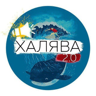 РЮКЗАК СКИДОК