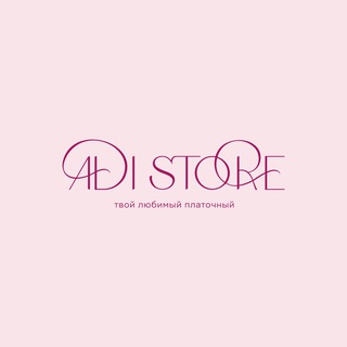 ADI__STORE_