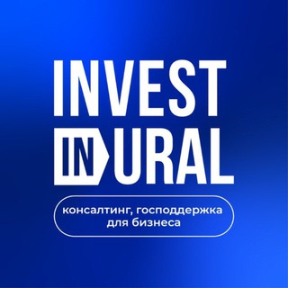 INVEST IN URAL