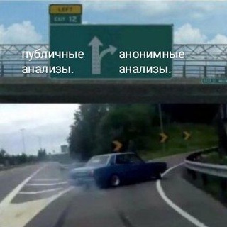 ЗППП АНАЛИЗЫ АНОНИМНО
