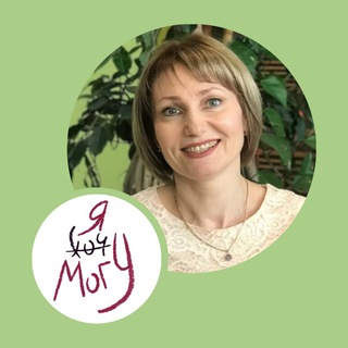 Я МОГУФИГУРА МЕЧТЫ 