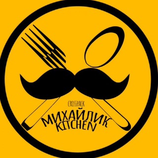 MIKHAYLIK KITCHEN