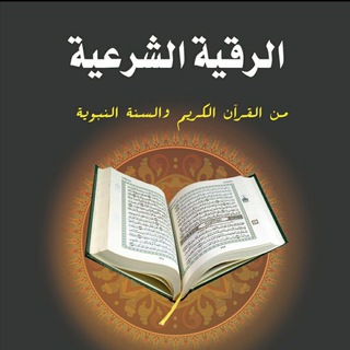 ИСЦЕЛЕНИЕ ТОЛЬКО ОТ АЛЛАХLА