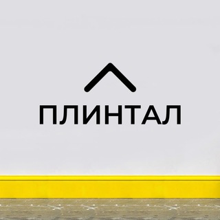 PLINTAL I ПЛИНТУС | СТЕНОВЫЕ ПАНЕЛИ | РЕЙКИ