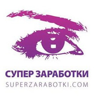 SUPERZARABOTKI :)