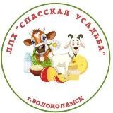 ЛПХ СПАССКАЯ УСАДЬБА ВОЛОКОЛАМСК ДОСТАВКА В МОСКВУ