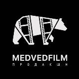 MEDVEDFILM_PRODUCTION