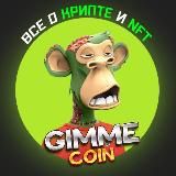 GIMME COIN | CRYPTO DROPS & NEWS