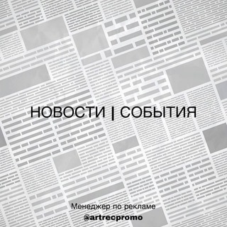 НАЛЬЧИК • СОБЫТИЯ • НОВОСТИ