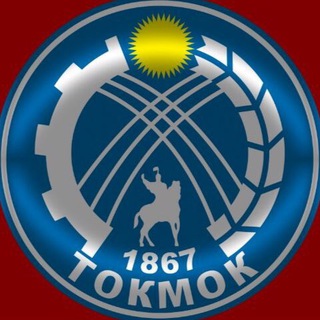 ДЕЛОВОЙ ТОКМОК