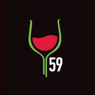ВИНОТЕКА 59