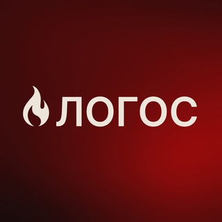 ЛОГОС | ОЛИМПИАДЫ | ОБЩЕСТВОЗНАНИЕ