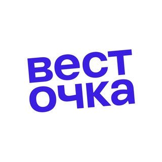 ВЕСТОЧКА: НОВОСТИ ДИЗАЙНА