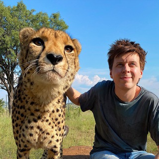 НЕОБЫЧНЫЕ ПУТЕШЕСТВИЯ