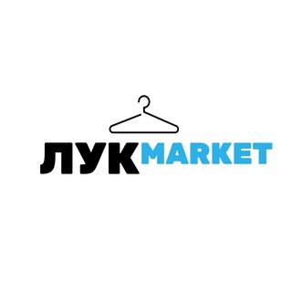 ЛУК MARKET