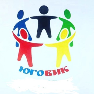 ЮГОВИК // ПЕРЕЕЗД В КРАСНОДАР // ПМЖ