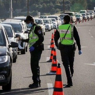 עדכוני מחסומים - קורונה