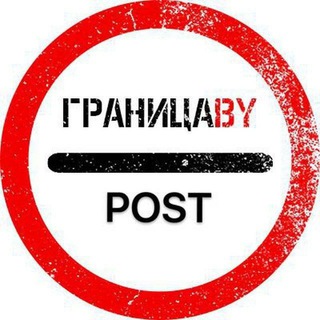 ГРАНИЦА БЕЛАРУСЬ-EC (ПОЛЬША-ЛИТВА-ЛАТВИЯ)