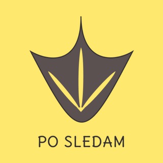 ПО СЛЕДАМ WBOZON