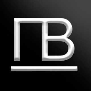 ПУТЬ ВОЛОДИ