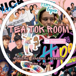 TEA TOK ROOM