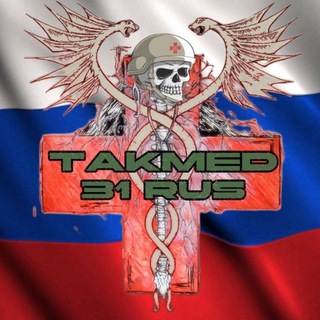 TAKMED 31 RUS