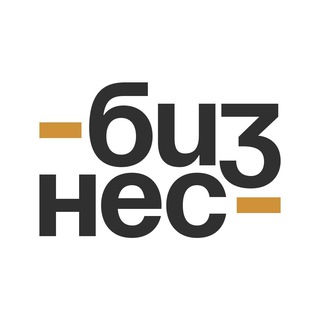 БИЗНЕС ПО СЛОГАМ