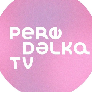 ПЕРЕДЕЛКА ТВ