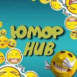 ЮМОР HUB