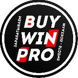 BUYWINPRO