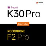 POCOPHONE F2 PRO / REDMI K30 PRO | OFFICIAL