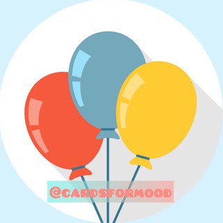 ОТКРЫТКИ ДЛЯ НАСТРОЕНИЯ